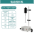 电动搅拌器实验室恒速精密搅拌机100w智能数显小型分散机混匀 恒速款(120w)