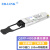 EB-LINK 40G多模光模块QSFP-40G-SR（850nm 100米 MPO接口）