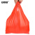 安赛瑞 红色背心塑料袋（约450个装）方便袋超市购物打包袋 透明塑料背心袋 28×42cm 2.5kg 25189