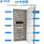海联新UPS一体化配电柜输入输出配旁路稳压器隔离变压器防护等级IP30 成套定制 20天