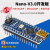 Arduin nano V3.0模块 CH340G改进版 ATMEGA328P学习开发板uno MINI接口 168P小芯片 不焊排针