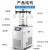 恩谊 冷冻干燥机实验室商用土壤冷干机过滤器预冻真空冻干机 NY-10N-60D 