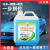 碧魔方 水蜡高泡洗车液 家用浓缩强力去污专用清洁剂 8斤装大容量