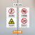 电梯安全标识贴防扒门提示贴禁止超载 禁止倚靠 当心夹手警示贴 A44款白底10套 10x20cm
