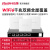 Ruijie锐捷睿易无线AP面板套装RG-EAP162G V2 WiFi6全屋WiFi覆盖 WIFI6面板162G三台+一台五口AC/