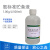 科睿才氨标准贮备液储备试剂 空气中氨含量检查实验 1.00g/L(500ml) L100535