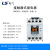 LG LS产电 电梯直流接触器MR-4 DC110V DC24V 代替GMR-4D AC110V 假一罚十