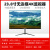 20223243寸监视显示器Led彩色液晶4K高清拼接墙广告器 23.8寸超宽监视器WPS-C2380