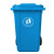 AP 加厚环保专用垃圾桶垃圾分类带盖垃圾桶 BG-240L 起订量10个 蓝色
