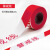 苏识SSDL-015 100米盒装警戒带 简装安全带 隔离带 一次性护栏(简装红色警戒线50米)