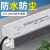 LPV防水开关电源-120W-12V24V48V/30W50W60W100W200W250W30 LPV-100W-12V-8A