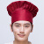 安巧象  厨师帽餐厅厨房男女厨师布帽白蘑菇帽男女透气工作帽 酒红色【特高厨师帽】 