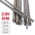 婕茵桐大桥电焊条碳钢耐磨防粘焊条电焊机J422 2.0 2.5 3.2 4.0 5.0 J502 32焊条18公斤50根