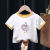 迪士尼纯棉男童女童短袖T恤款夏季中小童洋气宝宝精选个性T恤 精选纯棉品质-拼接黄领袖-四小小 80码-高80以下-重15-20