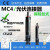 定制MC4光伏直流熔断器连接器保险丝兼容光伏接头组件防水15A/20A/30A 保险管单内芯10只/电流请备注