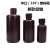 小口瓶2000ml 2L高密度聚乙烯瓶HDPE细口塑料瓶避光棕色瓶耐高温 中口250ml