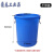 垃圾桶加厚大号带盖商用厨房户外环卫塑料桶大容量工业圆形桶 60升蓝无盖送垃圾袋
