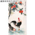 名人倪萍字画精品三尺竖幅写意国画手绘名家书画作品收藏礼品纯手绘临摹