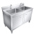 基克孚 不锈钢水池水槽台面一体柜单双池沥水台洗菜洗手洗碗池工作台备件 升级100*50*80双槽特厚款 
