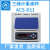 上海三峰电子秤ACS-D11经济型计重电子秤工厂专用秤30kg 量程：30kg，精度：0.5g