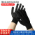 曼睩薄款黑色12双装劳保尼龙点塑手套防滑点胶防护手套ML009
