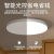 小米奇 超薄LED三防感应灯圆形智能工程人体雷达声控阳台卫生间过道走廊 36cm白光36W声光控感应