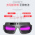 谋福CNMF防护眼镜 升级版自动变光太阳能眼镜 TX-012【送10对镜片+眼镜盒】