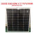 单晶100W多晶太阳能电池板太阳能板充电12V24V伏蓄电池发电板光伏 多晶40瓦10A