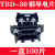 普霖乐 导轨组合式双层接线端子排TBD30A6MM不滑丝不断脚铁件100片 （铜件）TBD-30（100只/盒） 