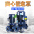 澜世 离心管道泵循环增压泵锅炉冷热水循环暖气人民管道泵 4KW-50-200A [11.7吨44.5米] 