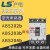 定制全新LG/LS产电塑壳式断路器ABS202b/ABS203b/ABS204b ABS203b