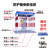 万普盾 配电箱防护棚 【白红款2*1.5*2m】 户外工地配电棚防护栏安全用电一级二级隔离栏顶棚标语