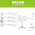 荣视通 POE分离器 监控网络供电模块 标准48V转12V/2A[长线] RST-ZYP517