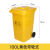 医疗垃圾桶废物大号黄色脚踏桶带盖医院诊所专用医废收集桶 100升医疗垃圾桶 黄色带轮式