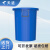 天迹 塑料圆桶 加厚水桶 发酵桶胶桶 60升【无盖】 蓝色