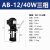 定制上海三爱油泵单三相电泵机床冷却泵铜线液压泵 三相40W(AB-12)