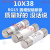 陶瓷保险丝管R015 -32ART18RT14RO15熔断器熔芯10*38 1盒20只 6A 1盒(内有20颗)