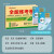 全能练考卷九年级数学人教版全册 九年级试卷上册下册单元卷期中考试卷期末考试卷月考卷 名师教你冲刺100分卷