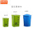 京洲实邦 圆形分类垃圾桶大号可回收带轮收纳桶有盖铁桶 绿色 64L