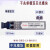 适用于MINI-GBIC-LX-SM1310千兆单模万兆多模光模块RUIJIEGE-SFP-SX MINI-GBIC-LX-SM1310 拆机包好