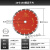 10寸250金刚石锯片 云石片花岗岩干切开槽混凝土石材角磨机切割片 红色精品型(内孔25.4mm)