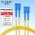 博扬 光纤跳线 SC-SC 单模双芯 黄色 5m BY-5112S