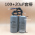 电机电容器450V单相电机220v启动运行电容40uF50/300uF/500uF 铝壳启动100uF+运行20uF 直径50