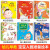 我爱幼儿园全6册精装硬壳硬皮绘本幼儿园儿童绘本故事书我要上幼儿园我爱上幼儿园北京时代华文书局