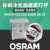 定制OSRAM 欧司朗卤素灯杯 64634 15V150W HLX EFR 光学仪器射灯 64634 15V150W (50H) 100-300W