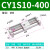 磁藕式无杆气缸CY1S/RMT10长行程双导杆机械升降模组滑台气动螺纹 CDY1S10-400Z
