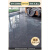 pvc地板贴自粘水泥地面直接铺地板革石塑仿地砖翻新改 [仿瓷亮面版]L61505 1.5mm