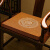 御芳阁新中式椅垫客厅红木沙发垫椅子乳胶坐垫办公室椅子垫清凉透气屁垫 亚麻临门-椅垫（白色） 35*50cm(抱枕含芯)