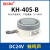 KH4032P80四正方形电子报警蜂鸣器喇叭AC220v DC24v嗡鸣声 DC24V蜂鸣声KH405B灰色