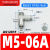 定制适用速度控制AS1201F/2201F节流阀M5-04气缸01-06SA/02/08/10 AS1201F-M5-06A